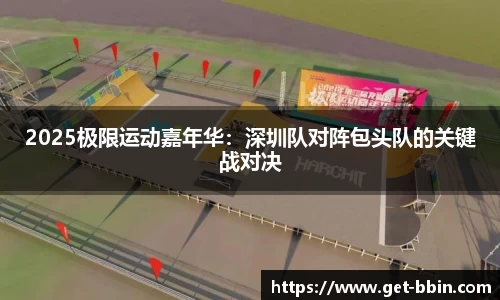 BBIN宝盈官方网站