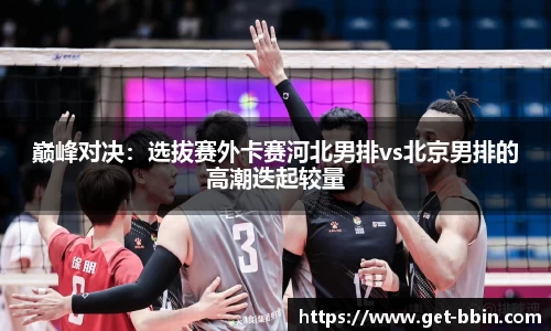 BBIN宝盈官方网站