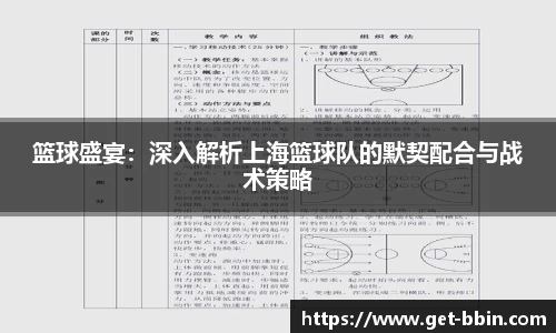 BBIN宝盈官方网站