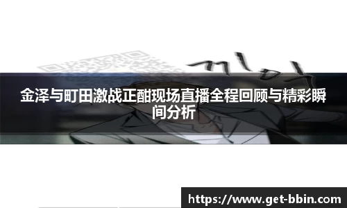 BBIN宝盈官方网站